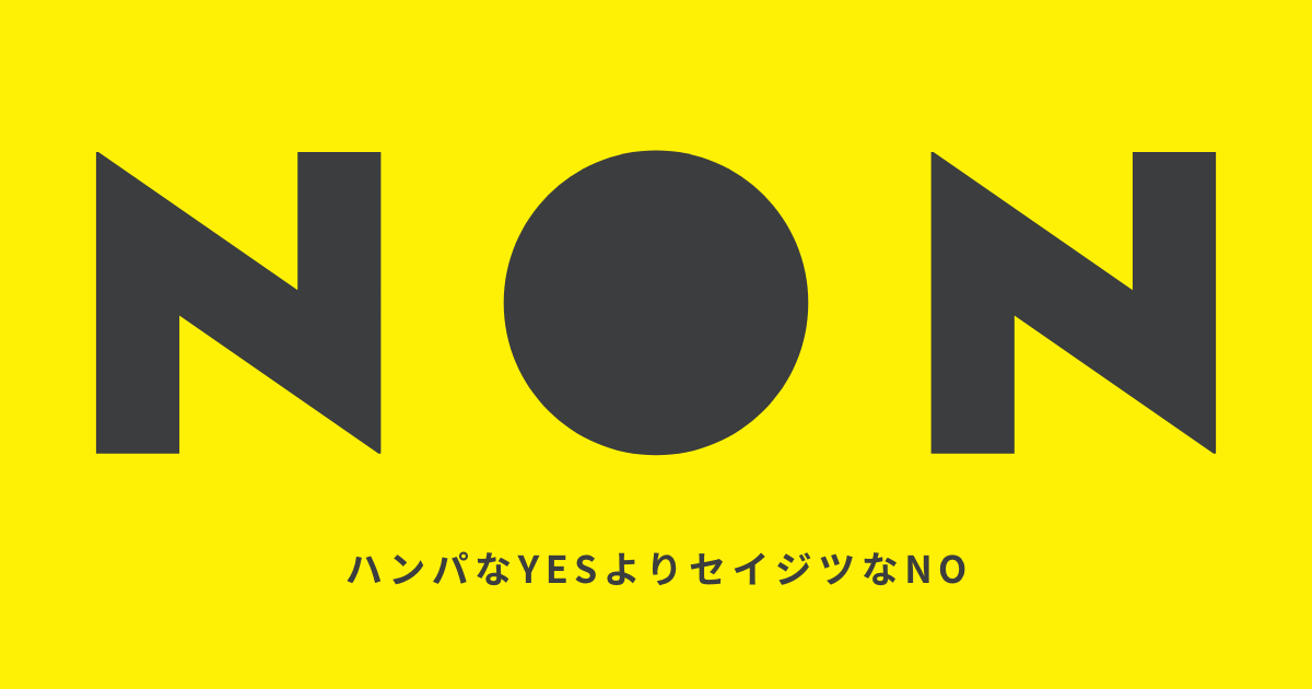 【メール便不可】 Contact - 株式会社ノン・アソシエーツ その他